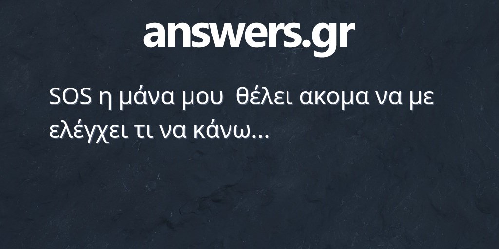 με θελει ακομα ο πρωην μου τεστ